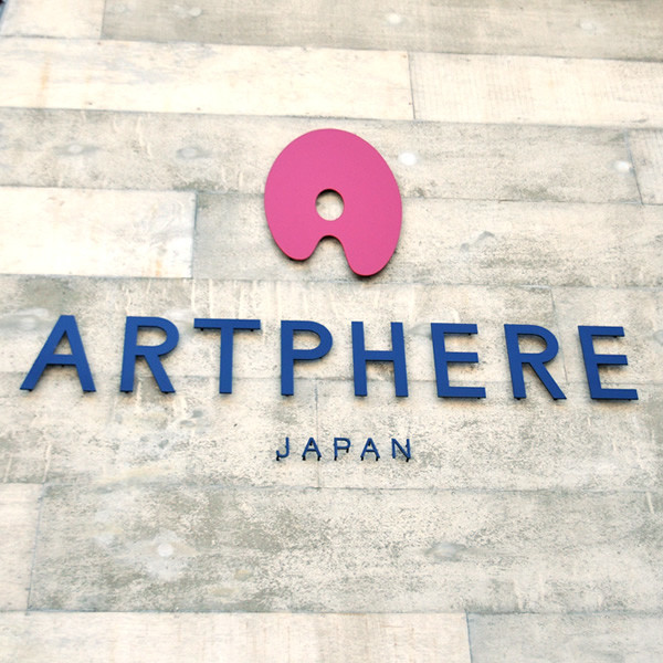 ARTPHERE TOYOOKA