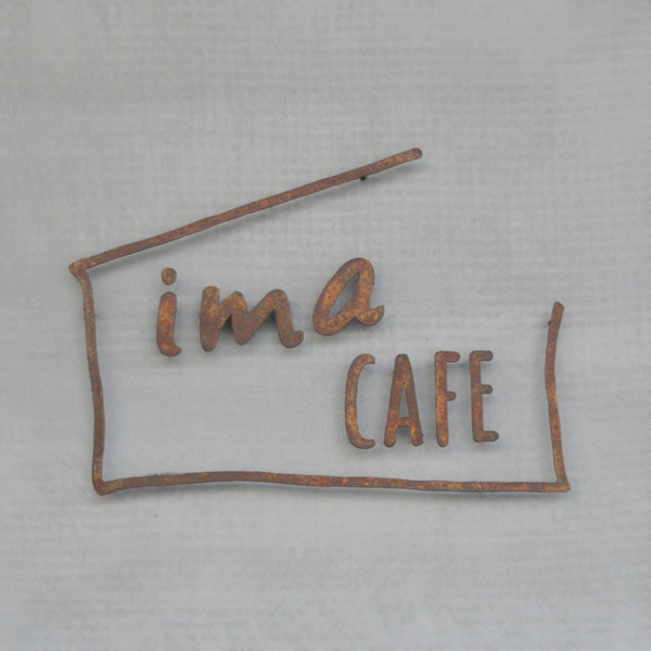 ima CAFE