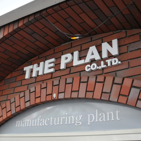 manufacturing plant THE PLAN